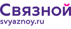 Скидка 3 000 рублей на iPhone X при онлайн-оплате заказа банковской картой! - Ирбит